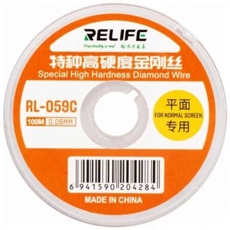 Fil de jumper 0.08mm RL-059C RELIFE