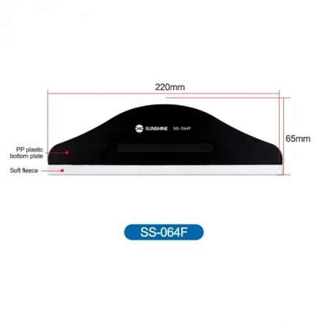 Spatule de raclage film hydrogel SUNSHINE SS-064F